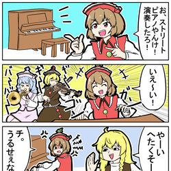 This is a pixiv picture whose title is ストリートピアノVSリリカ.
