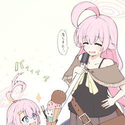 This is a pixiv picture whose title is 小鳥遊一家の日常.