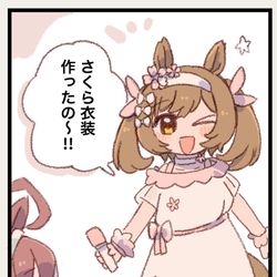 This is a pixiv picture whose title is まいにちファル子☆ #295「新緑化」.