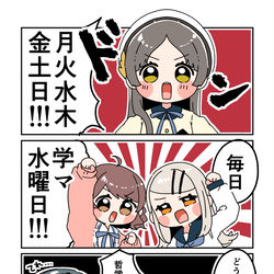 This is a pixiv picture whose title is 倉本さんは可愛いですわ40.