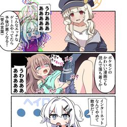 This is a pixiv picture whose title is 日記漫画2162.