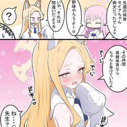 This is a pixiv picture whose title is 無題.