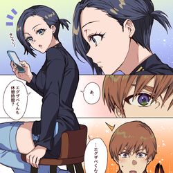 This is a pixiv picture whose title is 【ジークアクス】休憩タイムのエグコモ.