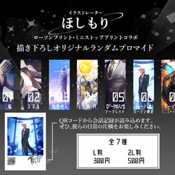 This is a pixiv picture whose title is コンビニコラボのお知らせです.