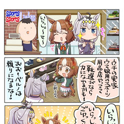 This is a pixiv picture whose title is 挨拶につられて.