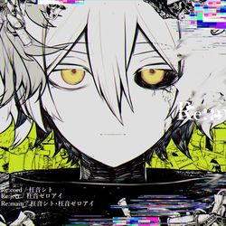 This is a pixiv picture whose title is 新譜ジャケットイラスト.