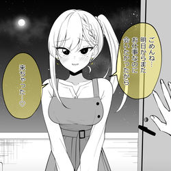 This is a pixiv picture whose title is クソ迷惑な自覚がない月曜ちゃん.