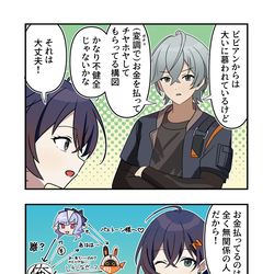 This is a pixiv picture whose title is ゼンゼロ漫画2163.