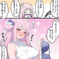 This is a pixiv picture whose title is ミカと野球拳.