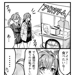 This is a pixiv picture whose title is 月村手毬さんと賀陽燐羽さん.