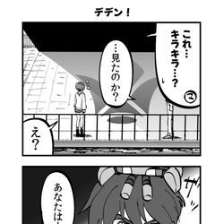 This is a pixiv picture whose title is GQuuuuuuW.