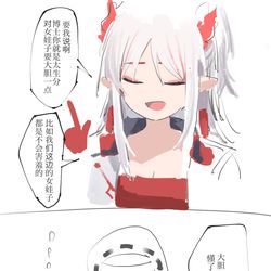 This is a pixiv picture whose title is 恋爱教学.