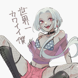 This is a pixiv picture whose title is 性別：ぼく.