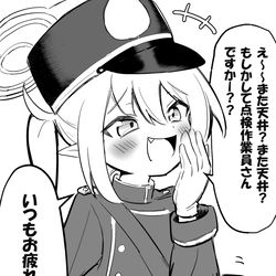This is a pixiv picture whose title is ライン超え.