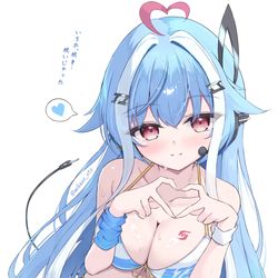 This is a pixiv picture whose title is いちか、すけべすぎ.
