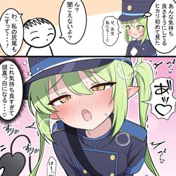 This is a pixiv picture whose title is ノゾミとしっぽ擦り.