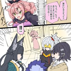 This is a pixiv picture whose title is 偶然集まったエージェント達.