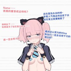 This is a pixiv picture whose title is day39.5.