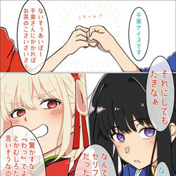 This is a pixiv picture whose title is ショートムービー第2話後の妄小話 「なんで『ワン！』だったの？」.