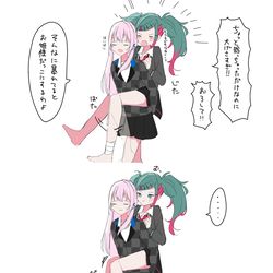 This is a pixiv picture whose title is こんな2人が見たい.