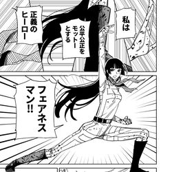 This is a pixiv picture whose title is 一夜限りのユキズリマン　その32.