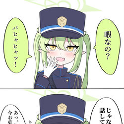 This is a pixiv picture whose title is ノゾミ.