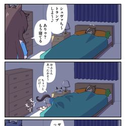 This is a pixiv picture whose title is スヤスヤ姉妹.