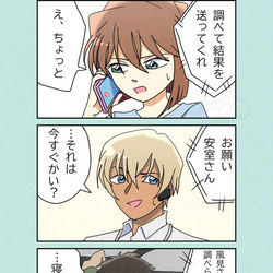 This is a pixiv picture whose title is 他の人にはやめてあげなさい.