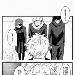 This is a pixiv picture whose title is いってきますを言う話.