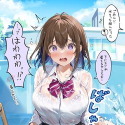 This is a pixiv picture whose title is 濡れ透けはわわちゃん & 白クマシェイク初個展 開催！.