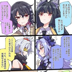 This is a pixiv picture whose title is 思考を巡らせるエージェント達.
