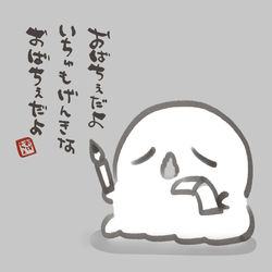This is a pixiv picture whose title is おばちぇ詰め合わせ.