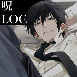 This is a pixiv picture whose title is 伏黒家中心logⅧ.