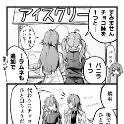 This is a pixiv picture whose title is 月村手毬さんと賀陽燐羽さん.