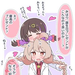 This is a pixiv picture whose title is はぴばみはりちゃん.