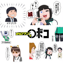 This is a pixiv picture whose title is ゼロワンとロボコ.