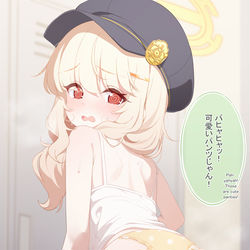 This is a pixiv picture whose title is Aoba Panties.