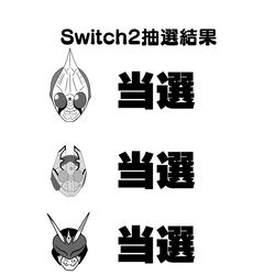 This is a pixiv picture whose title is 当落.