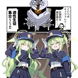 This is a pixiv picture whose title is ブルアカ漫画2165.