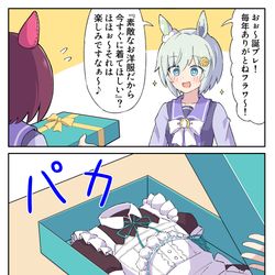 This is a pixiv picture whose title is らぶらぶメイドフラウンス.