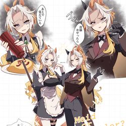 This is a pixiv picture whose title is ウマ娘ログ10.