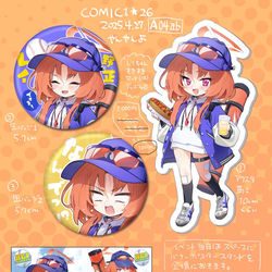 This is a pixiv picture whose title is COMIC1★26野正レイちゃんアクスタと缶バッジセット.