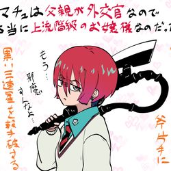 This is a pixiv picture whose title is 通常行動が3回行動で熱斧攻撃のお嬢様は好きですか？.