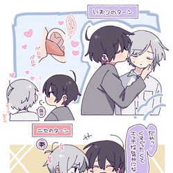This is a pixiv picture whose title is なめっこ.