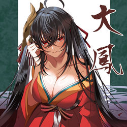This is a pixiv picture whose title is 大鳳.