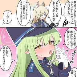 This is a pixiv picture whose title is ヒカリのおねだり.