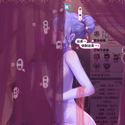 This is a pixiv picture whose title is 观者-收集（先行版）.
