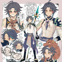 This is a pixiv picture whose title is 魈くん詰め👹✨.