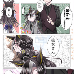 This is a pixiv picture whose title is ジャーニーの呼ばれ方.