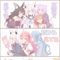 This is a pixiv picture whose title is 全方向てぇてぇ.